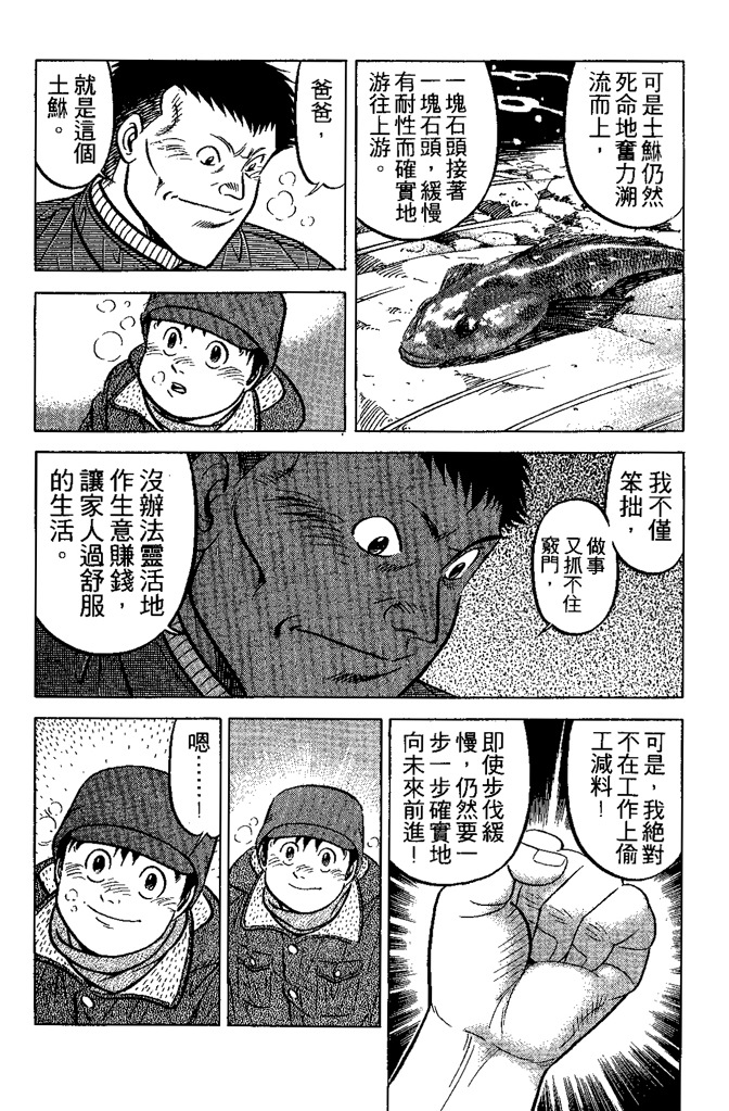 第172页