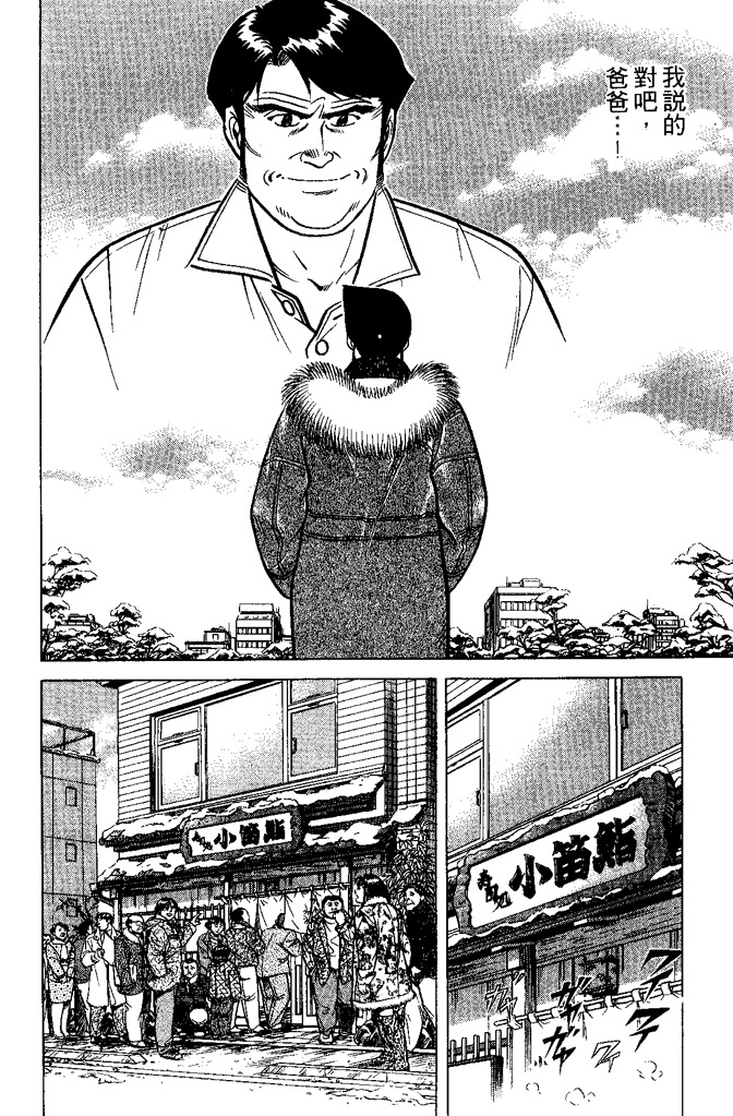 第175页