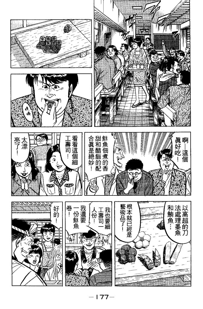 第176页