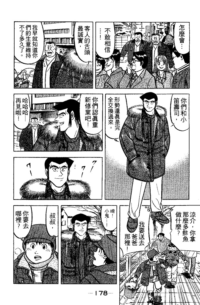 第177页