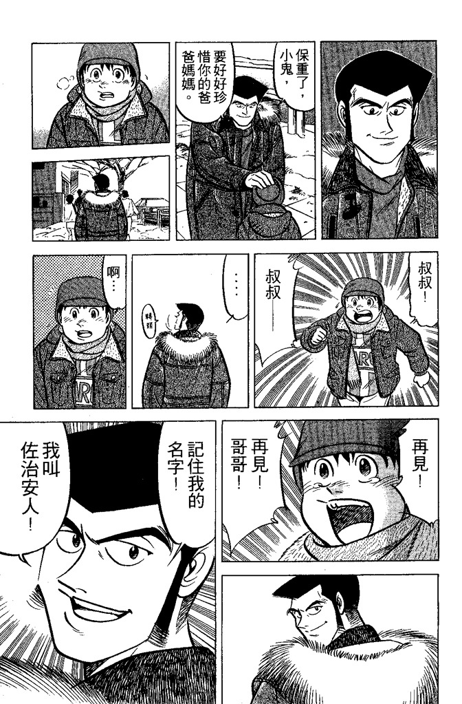 第178页