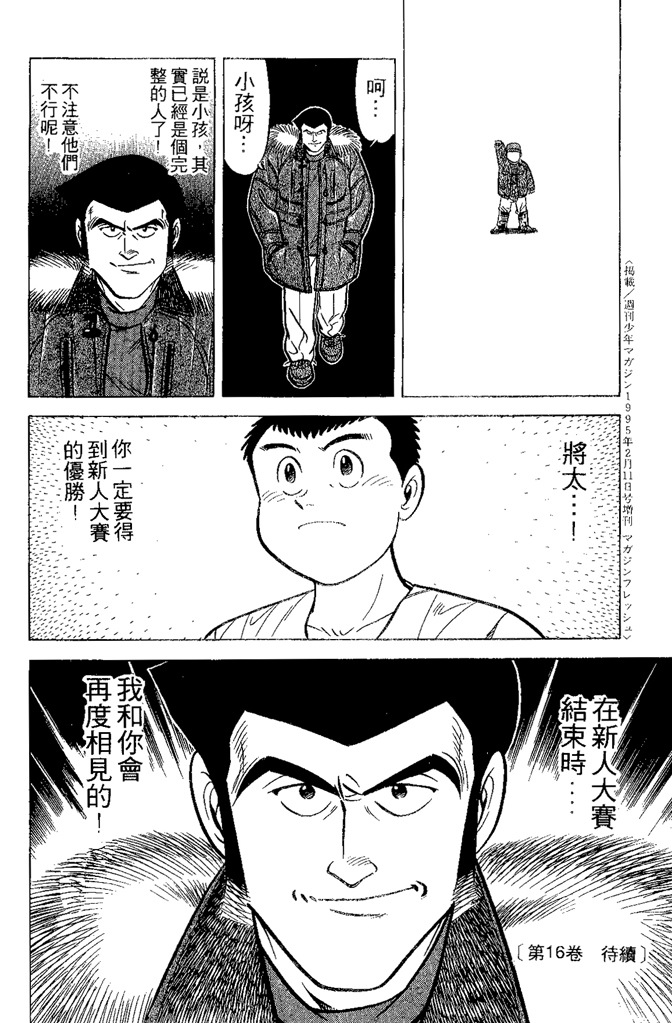 第179页