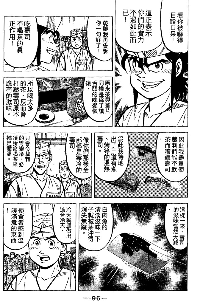 第95页