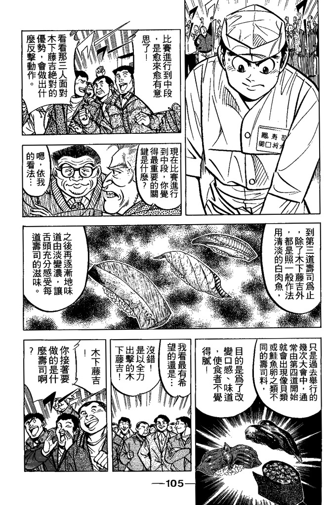第104页