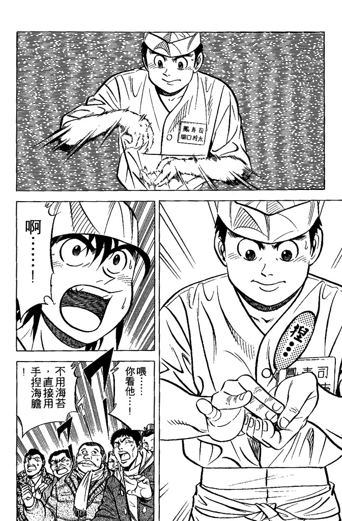 第115页
