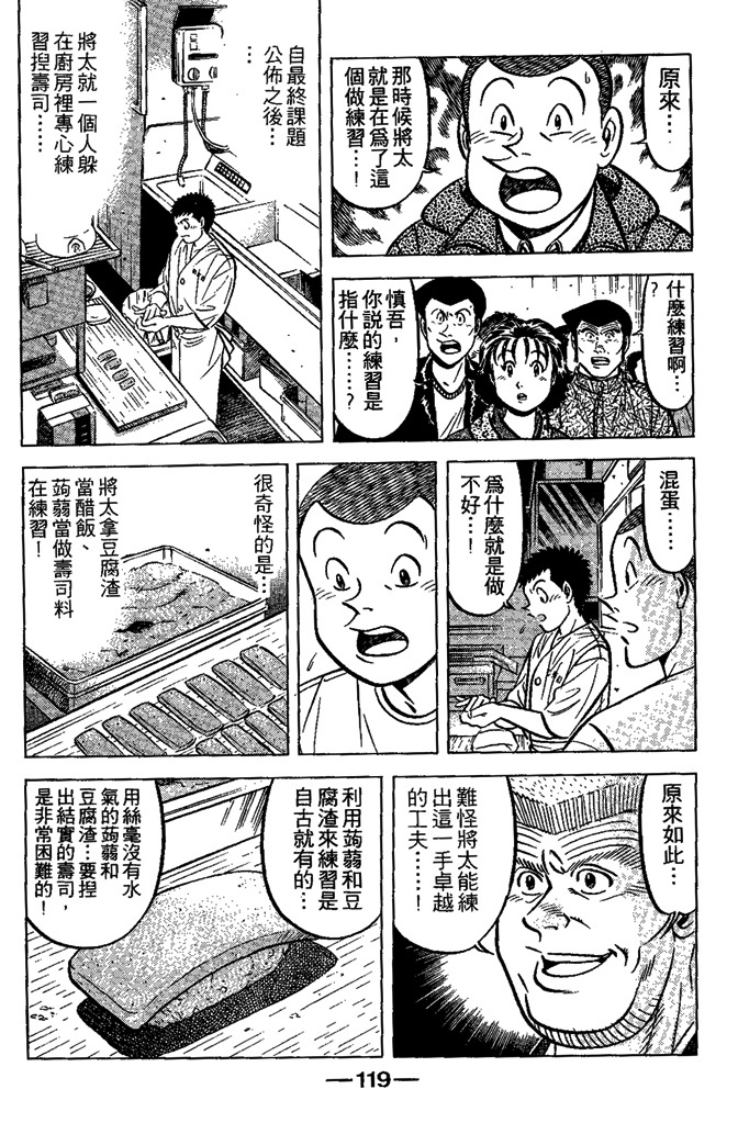 第118页