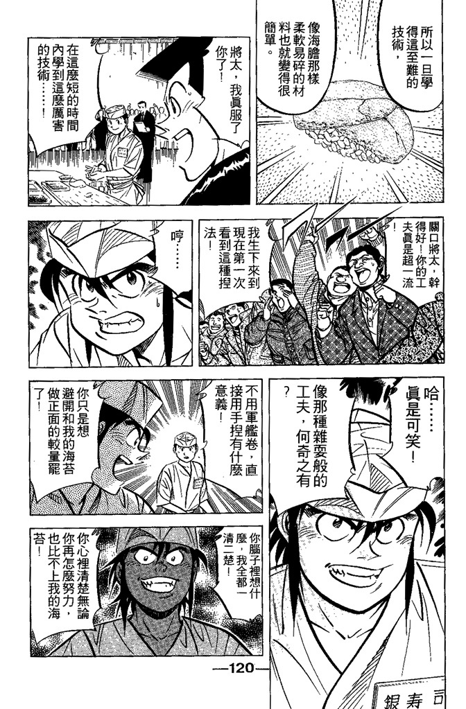 第119页