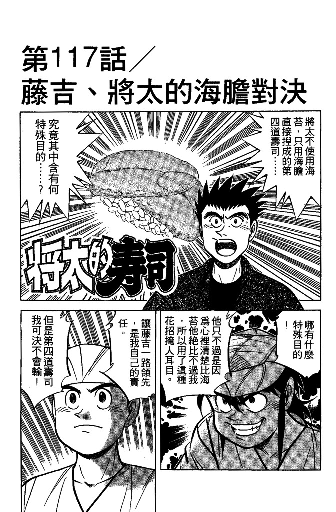 第122页