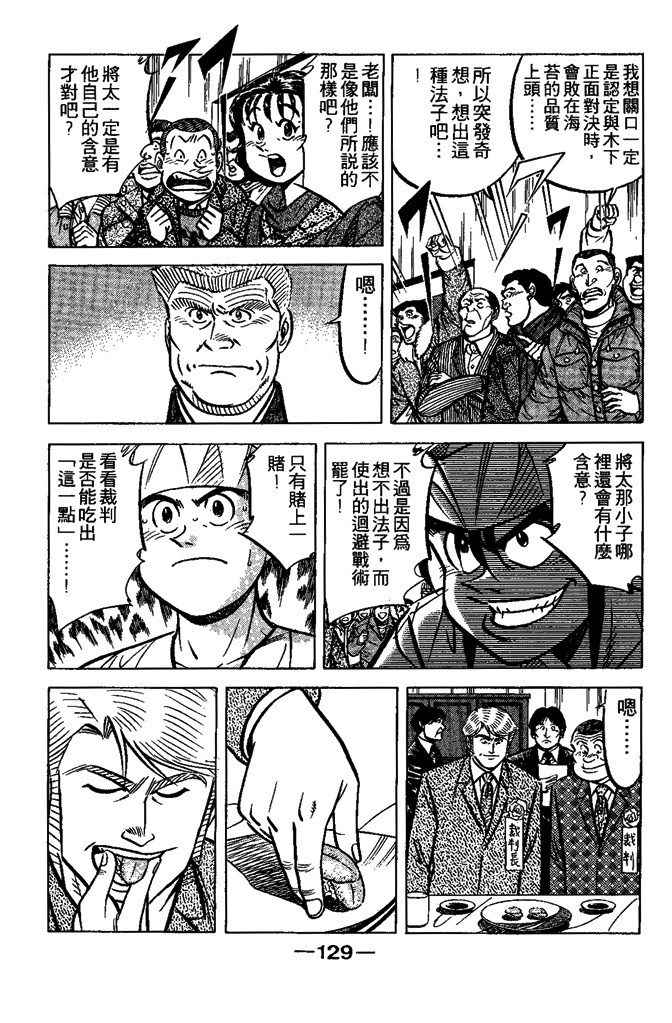 第128页