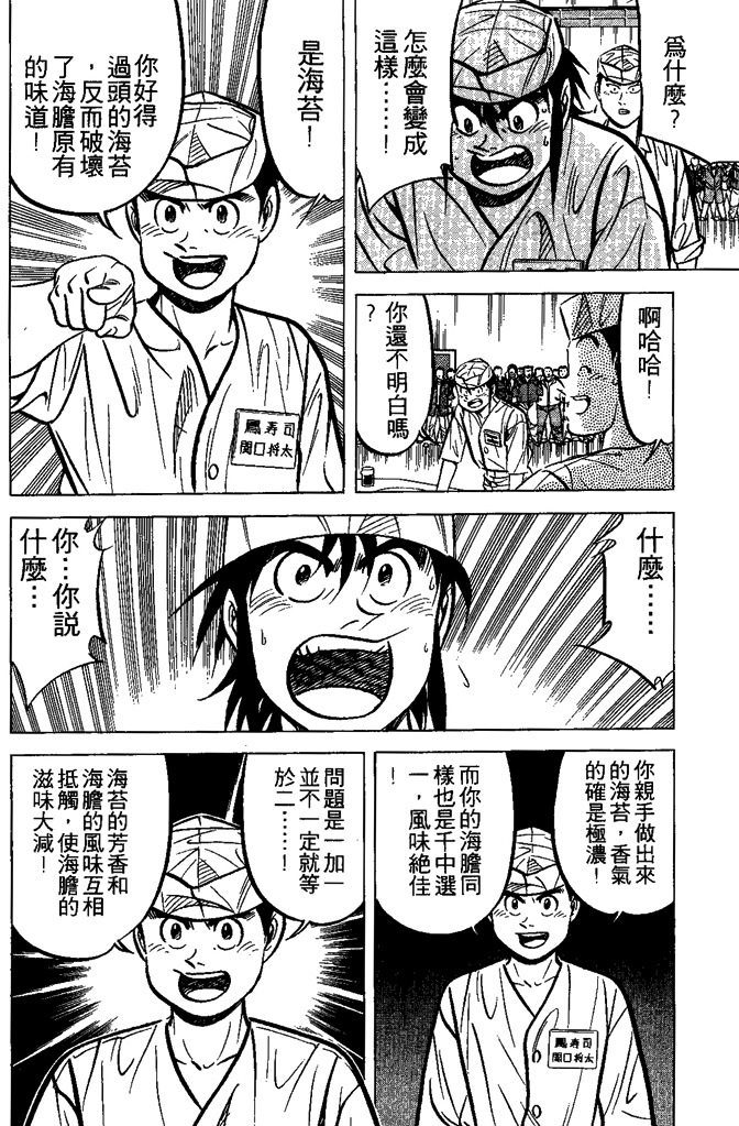 第137页