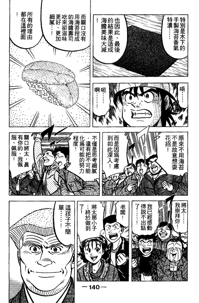 第139页