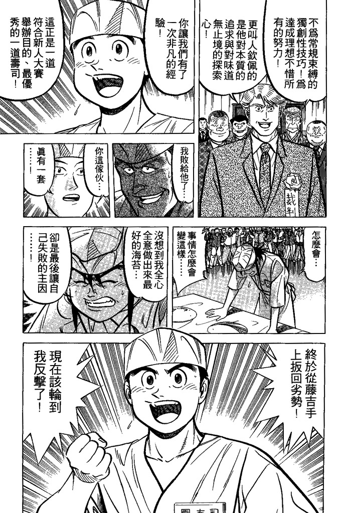 第140页