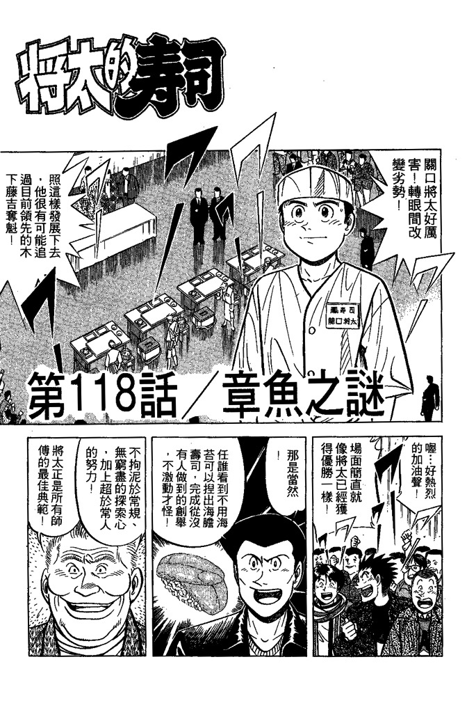 第142页