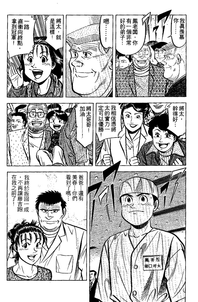 第143页