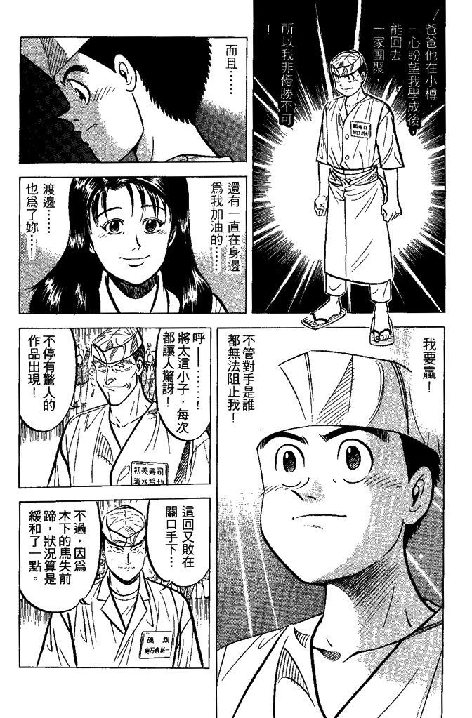 第144页