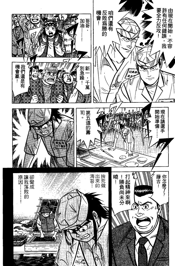 第145页
