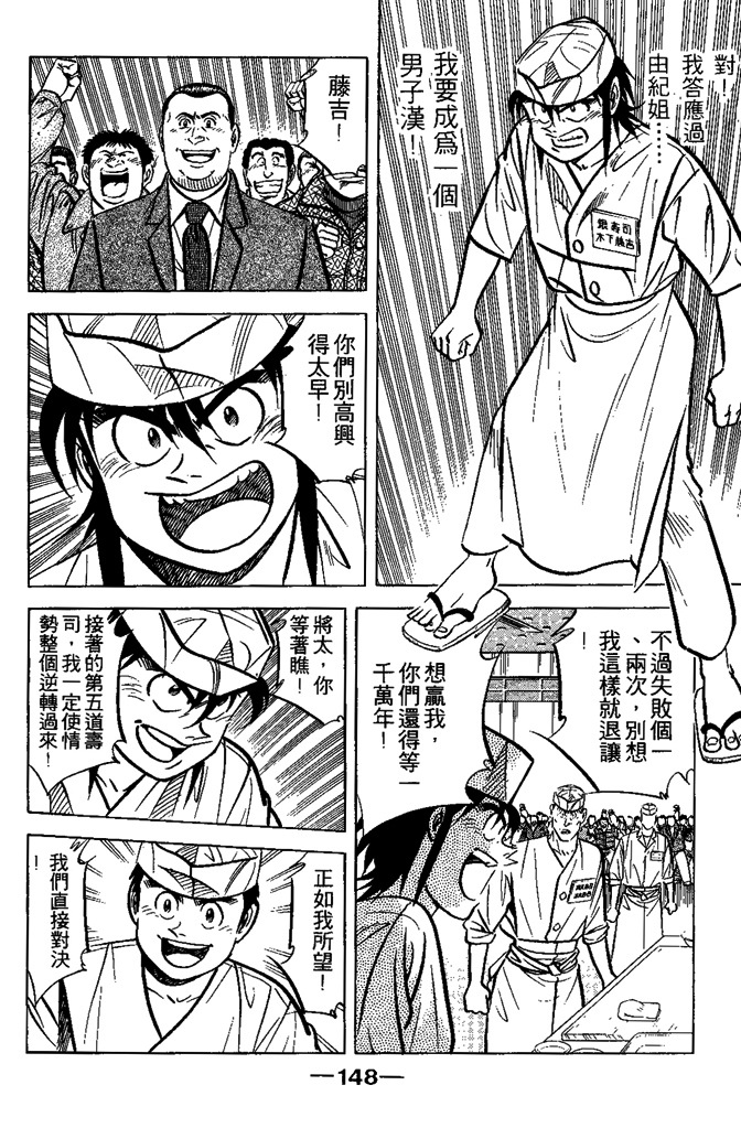 第147页