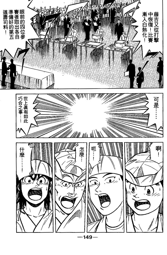 第148页