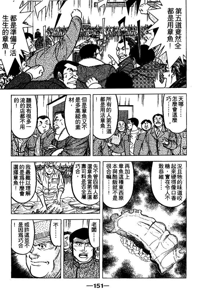 第150页