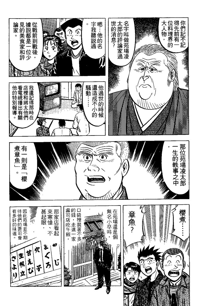第151页
