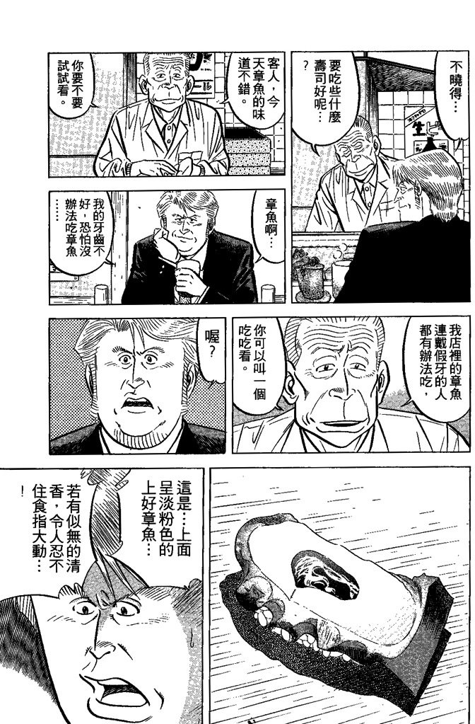 第152页