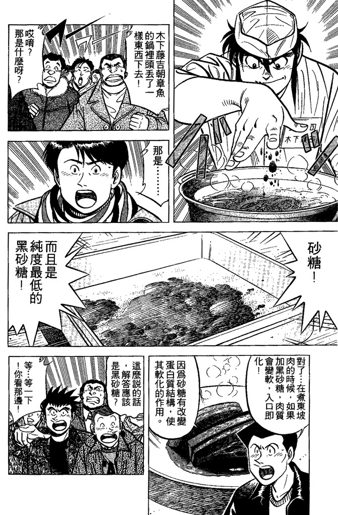 第157页