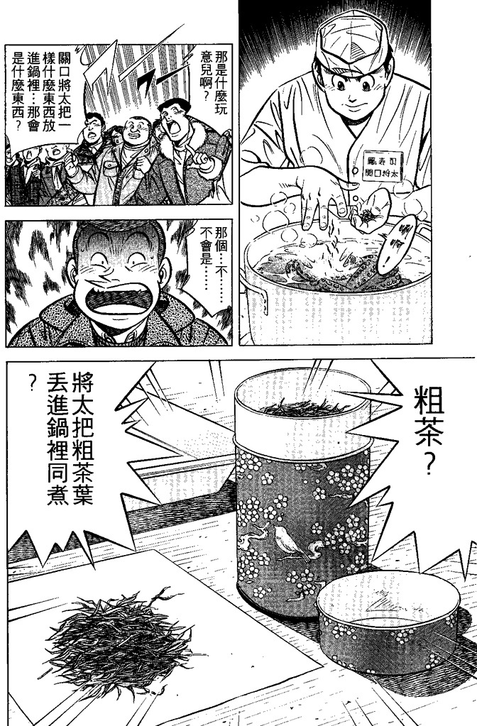 第159页