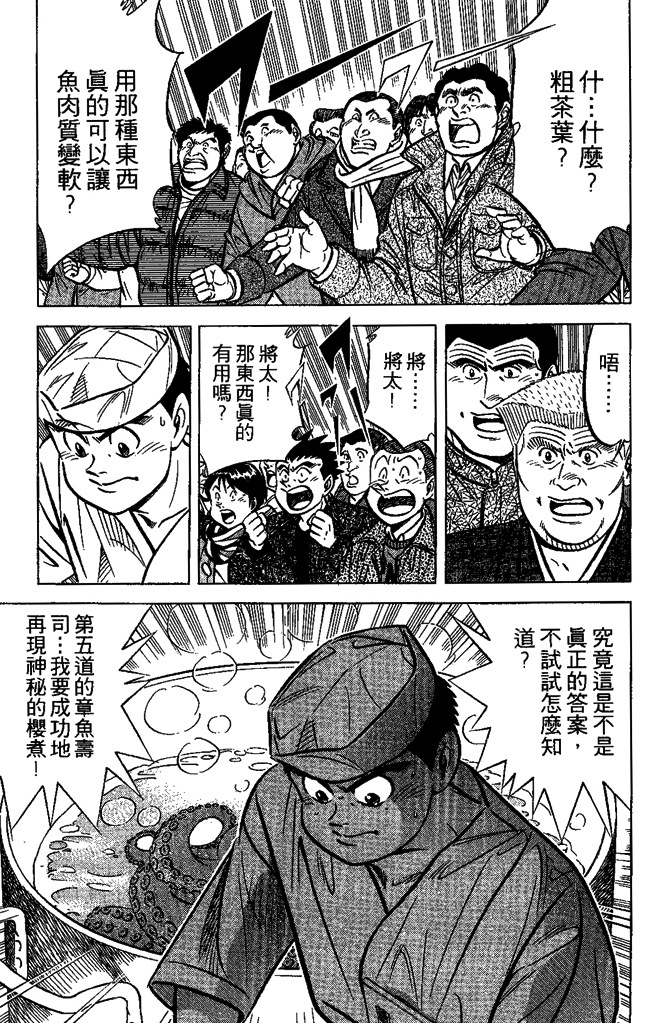 第160页