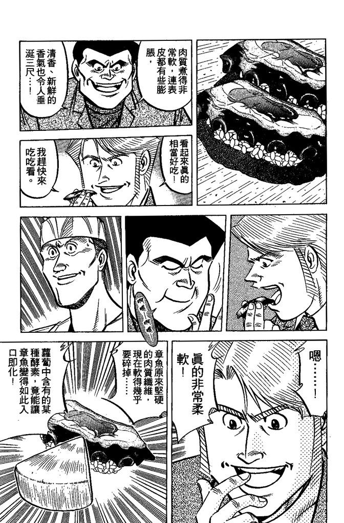 第166页
