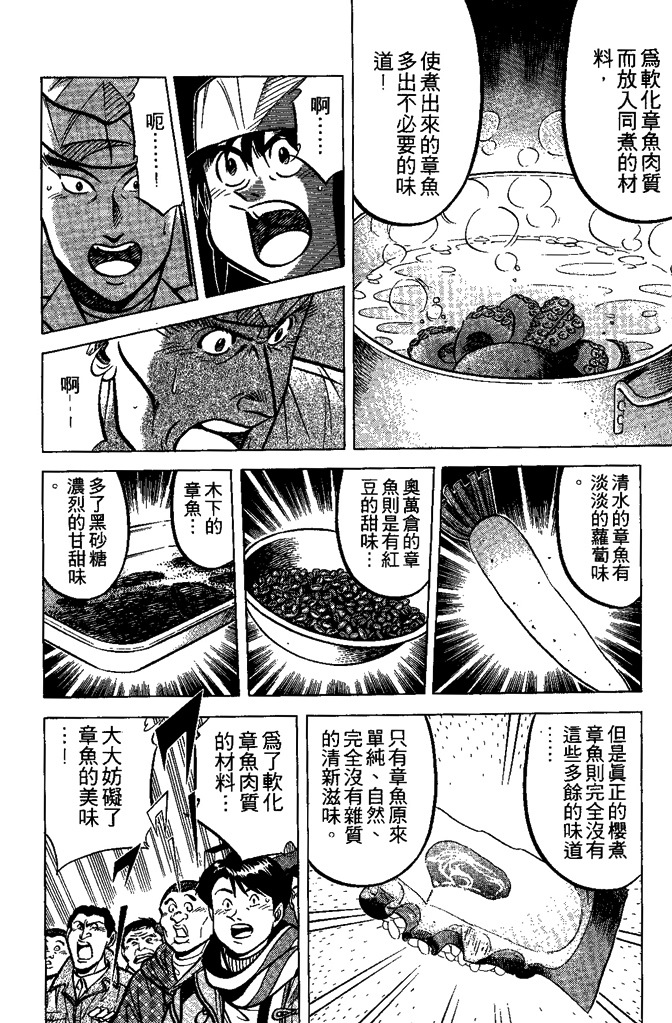 第171页