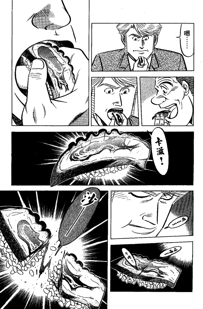 第174页
