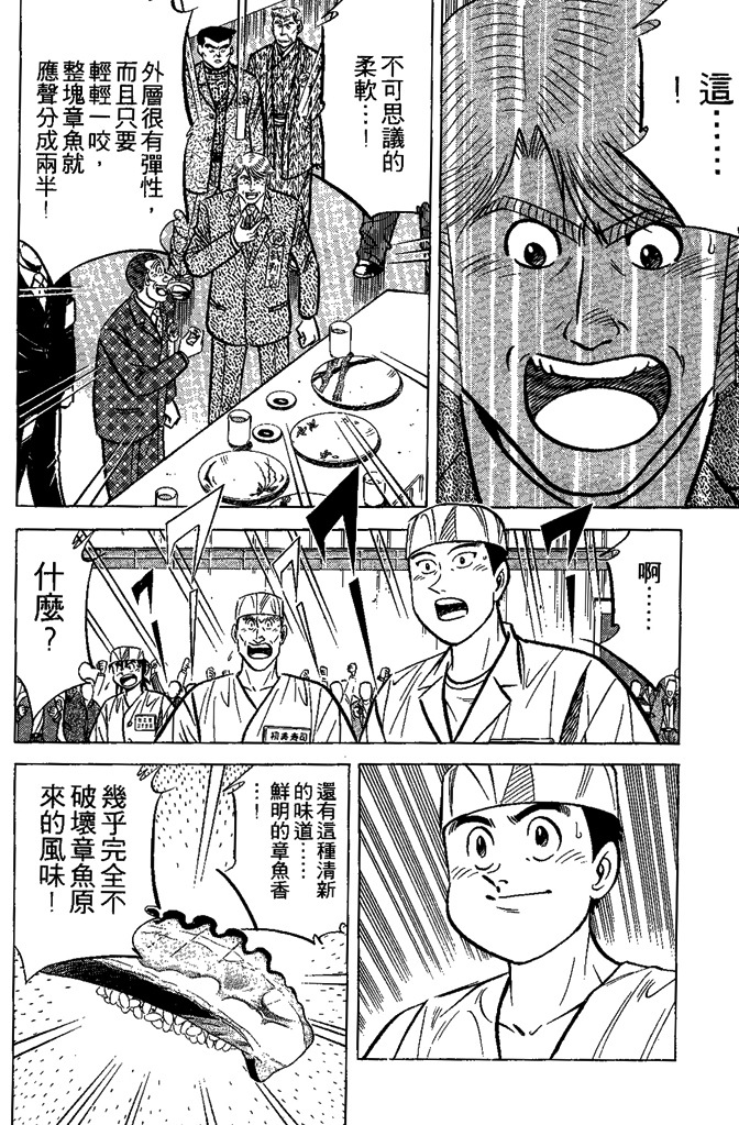 第175页