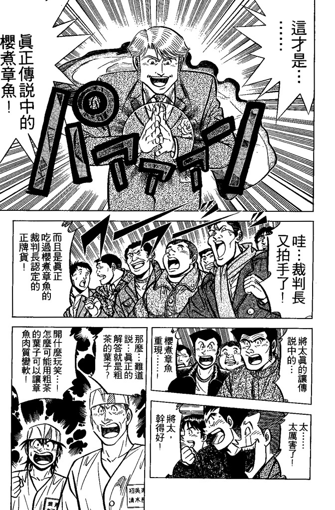 第176页