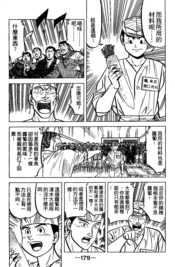 第178页