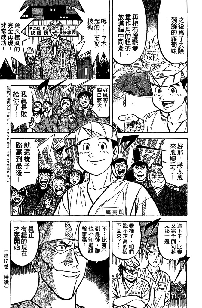 第180页