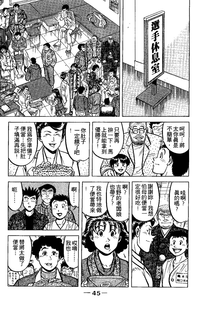 第44页