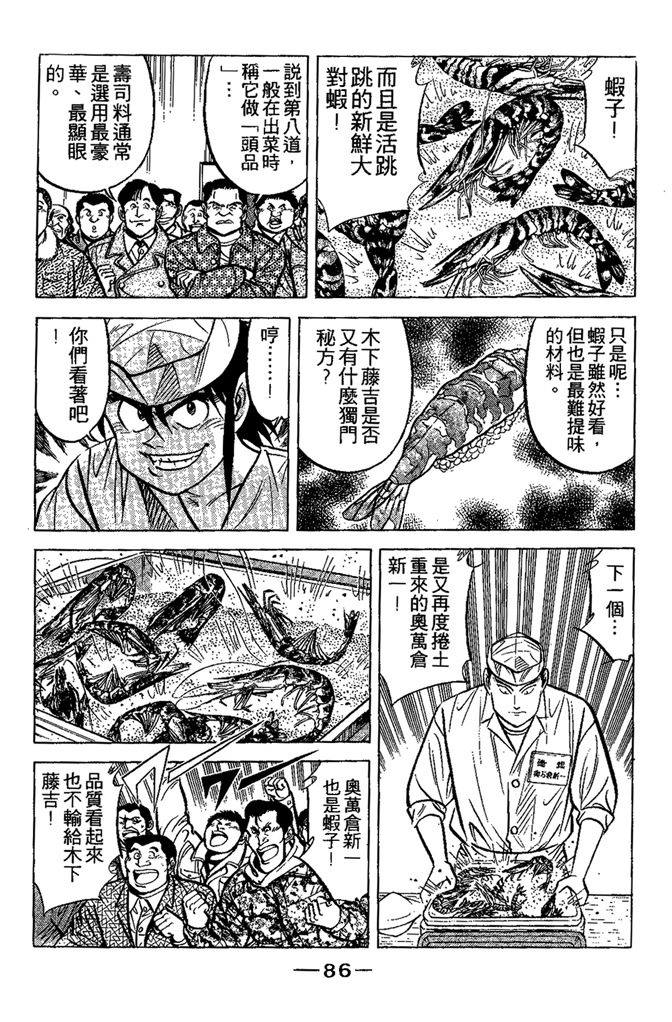 第85页