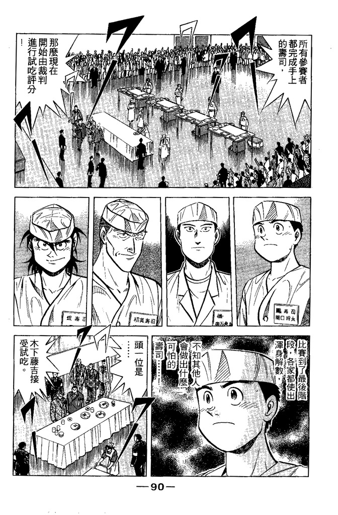 第89页