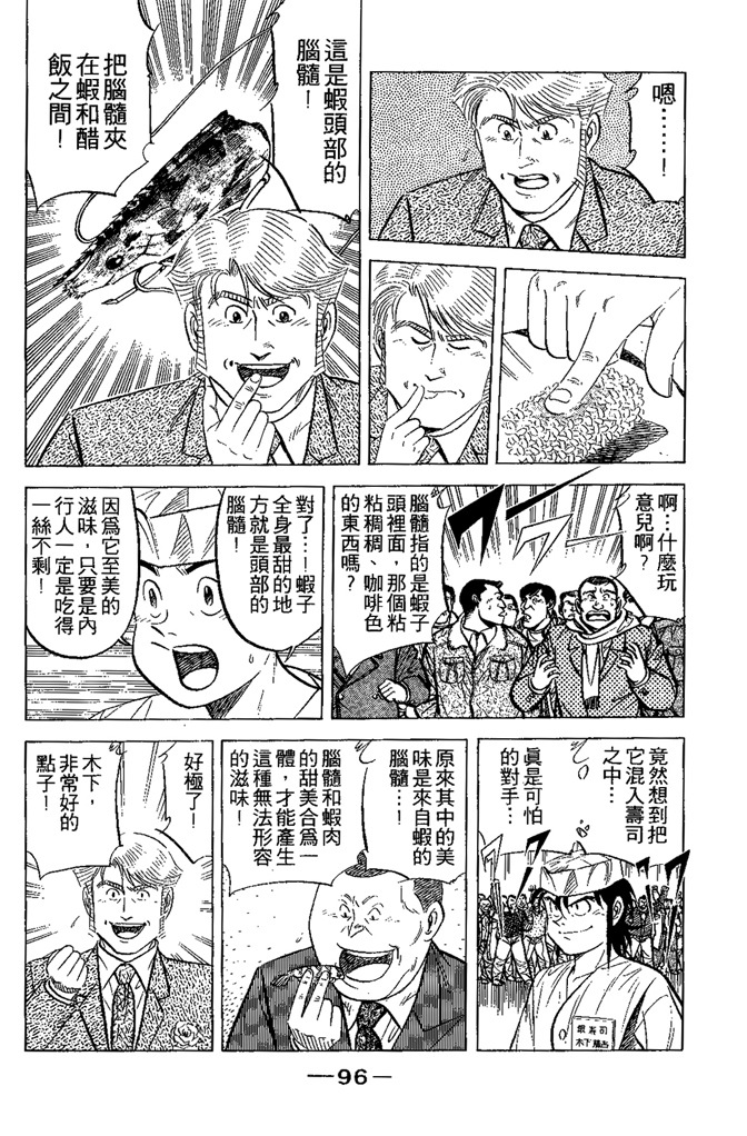 第95页