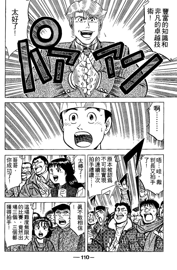 第109页
