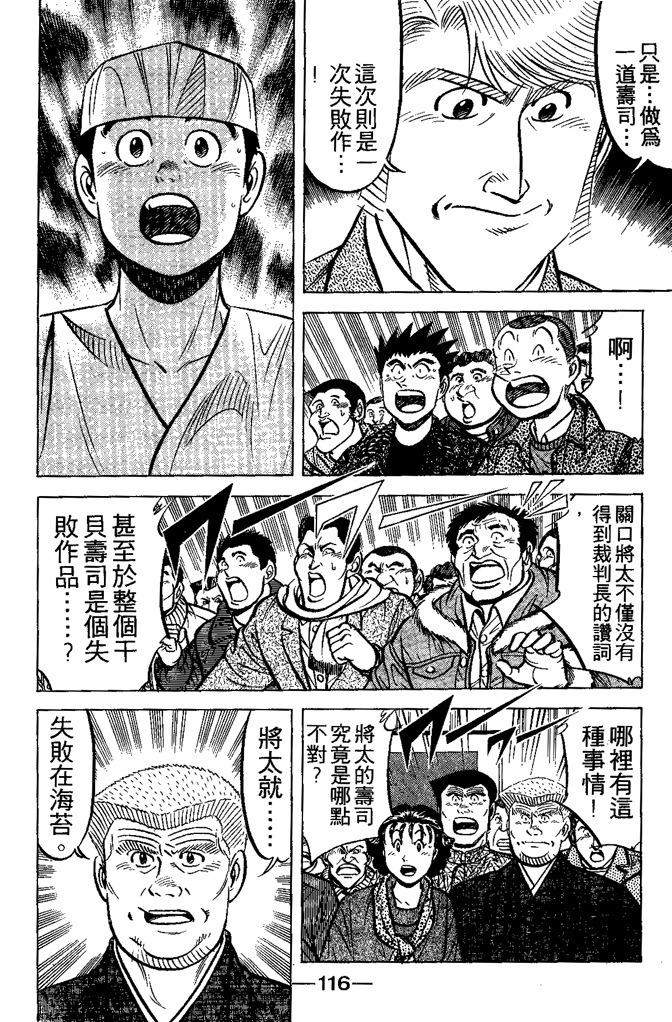 第115页