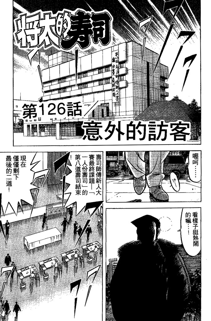 第120页