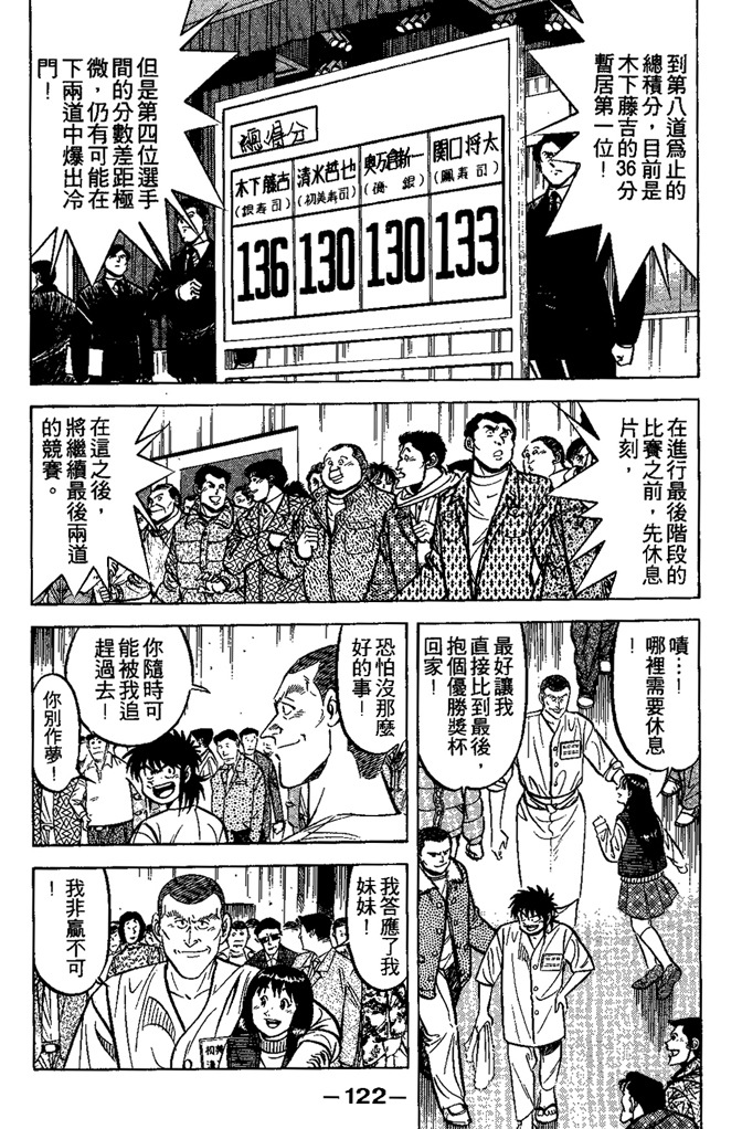 第121页