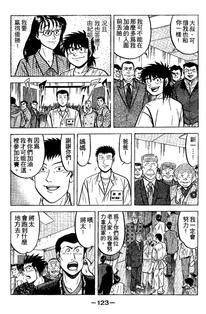 第122页