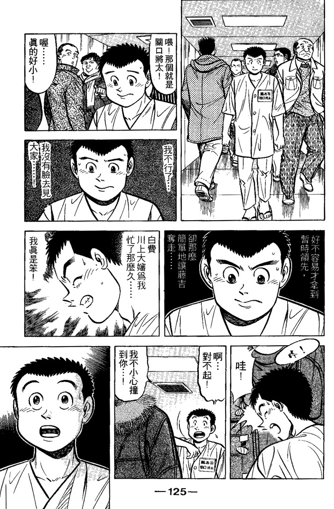 第124页