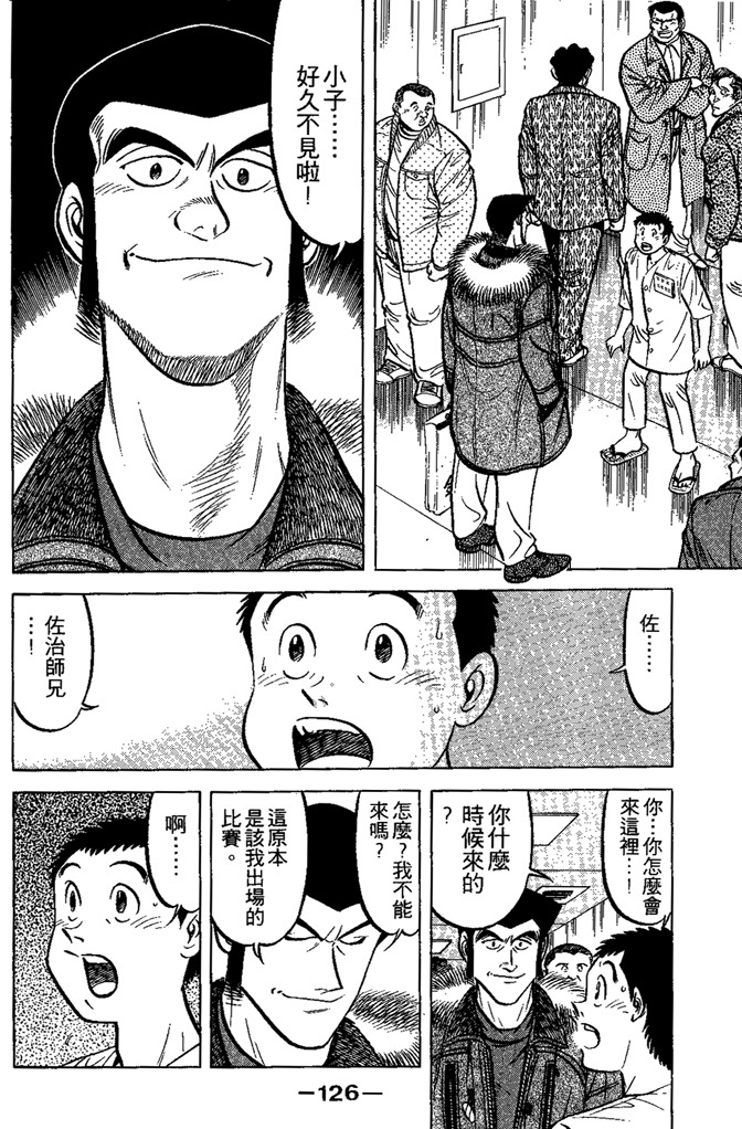 第125页