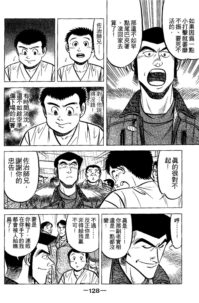 第127页