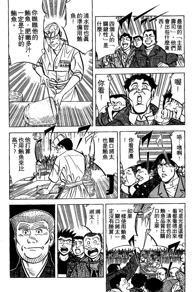 第134页