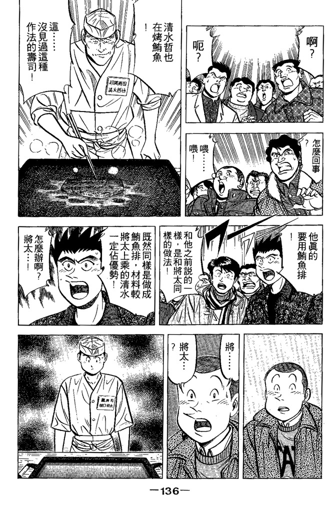 第135页