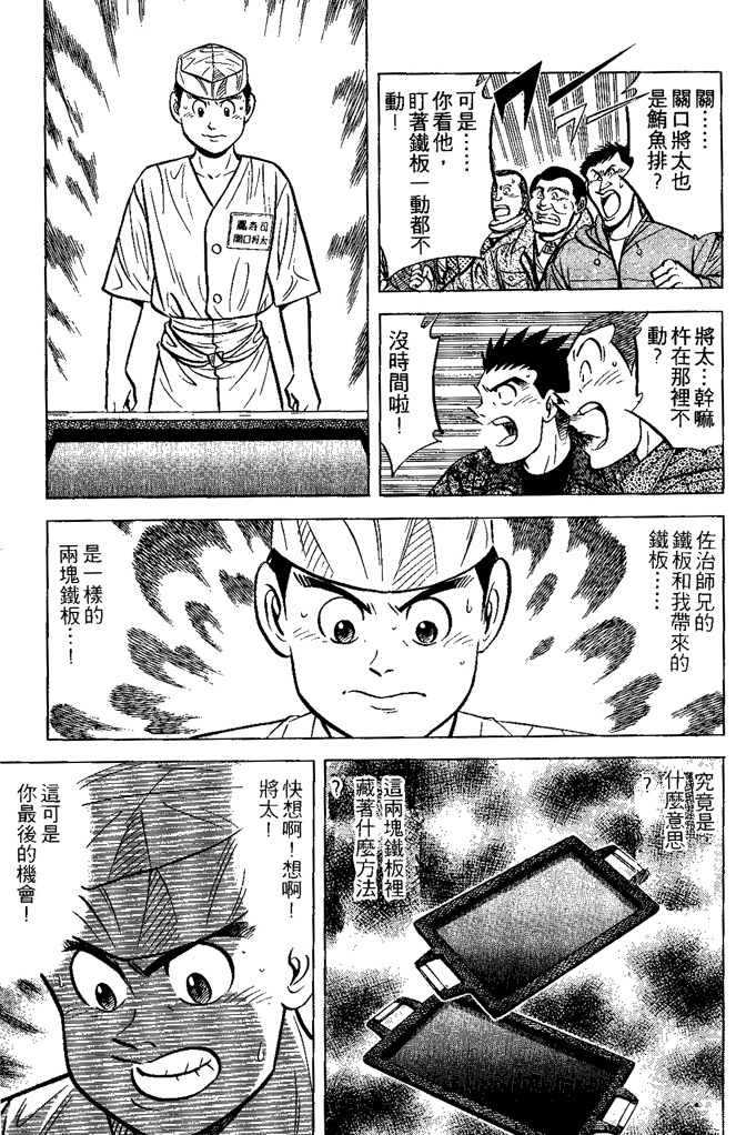 第136页